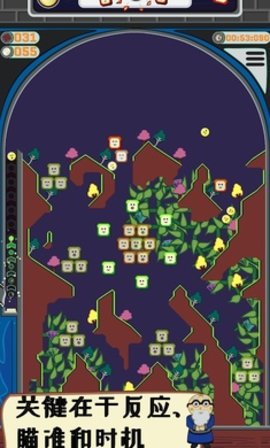 陷阱弹球截图2