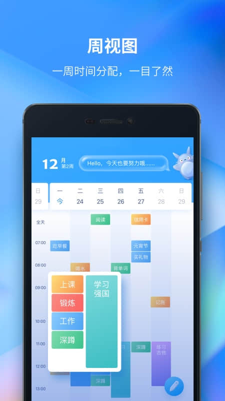 时光序截图2