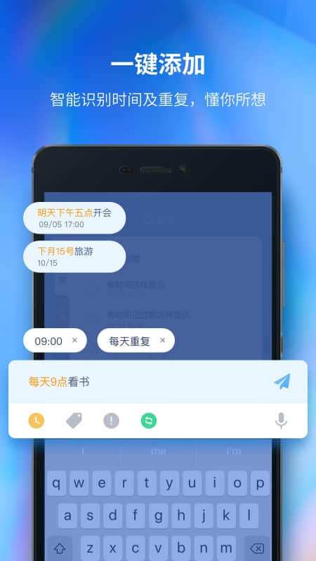 时光序截图5