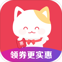 实惠喵