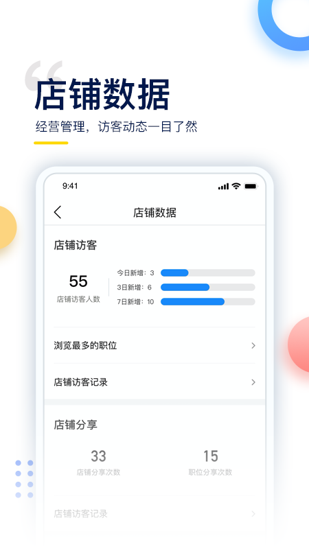 哥伦布Columbus截图4