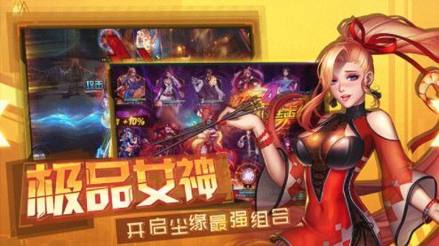 女神誓言截图3