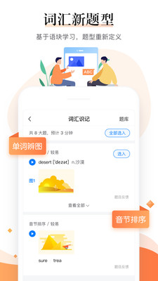 一起中学老师端截图3