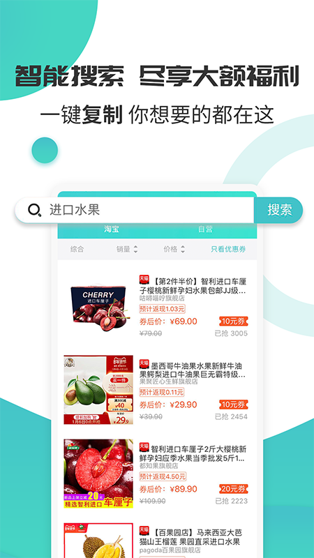 趣赚商城截图3