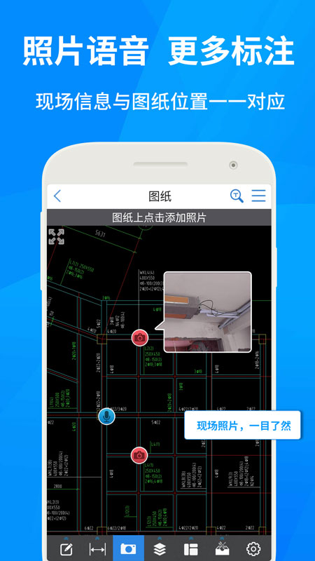 CAD快速看图截图2
