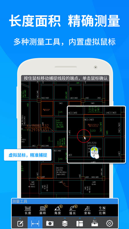 CAD快速看图截图4