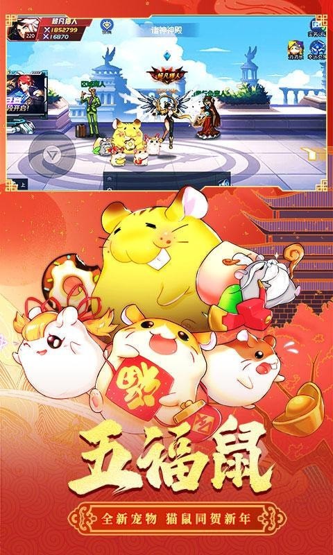 时空猎人百度版截图2