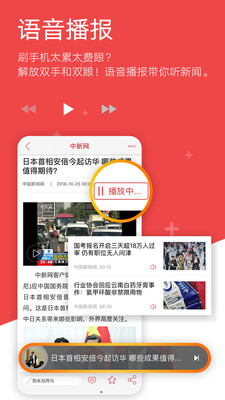 中国新闻网截图2