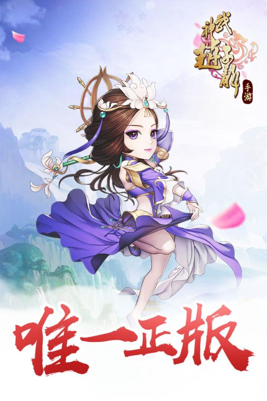 武神赵子龙截图2