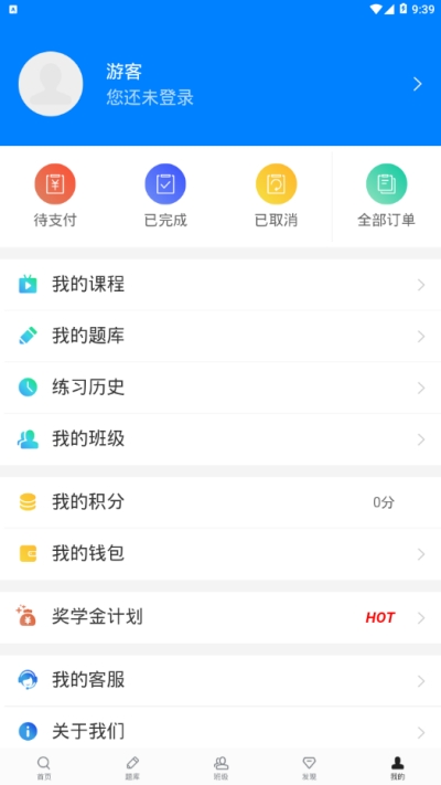 东方百年截图1