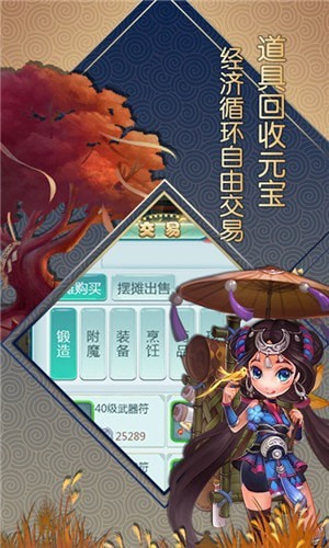 大话白蛇九游版截图4