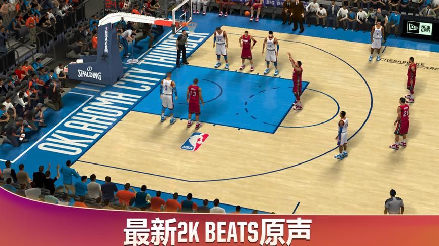 nba2k21手机版截图2