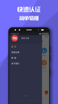 糯米狗截图3