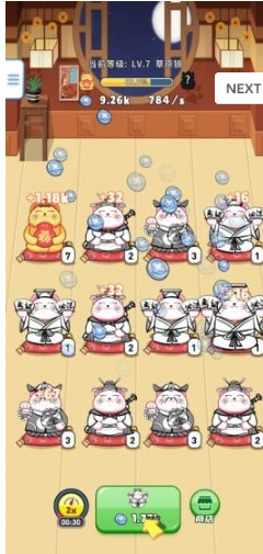 招财小店截图1