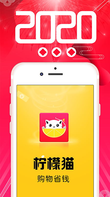 柠檬猫截图3