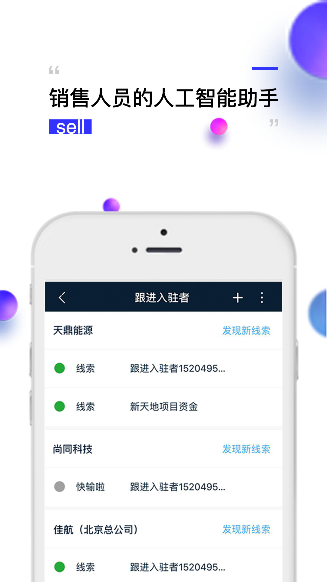 钻时日历截图3