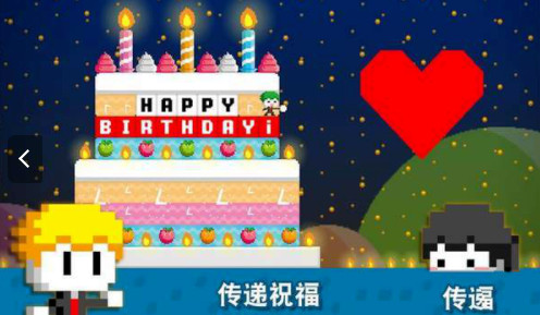 波古波古最新版截图2