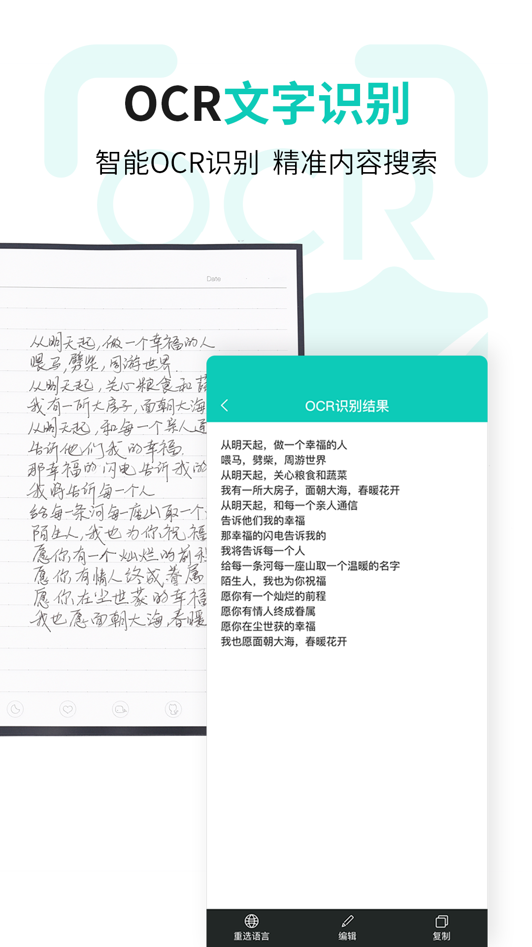 Elfinbook截图2