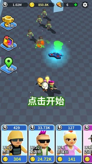 全民来战截图2