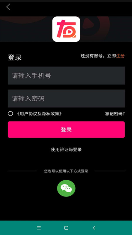 简友截图5