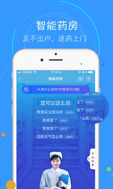 蓝卡网截图2