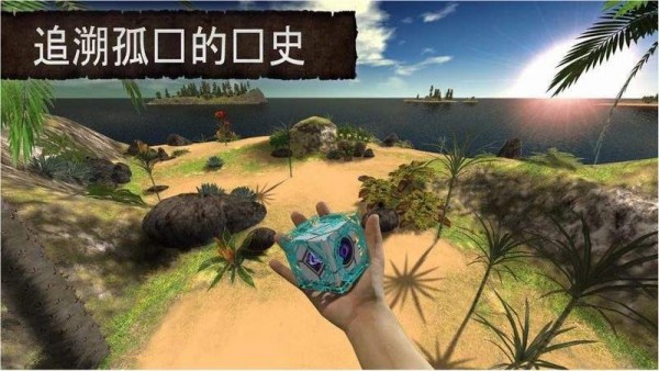 模拟荒野求生无限金币版截图2