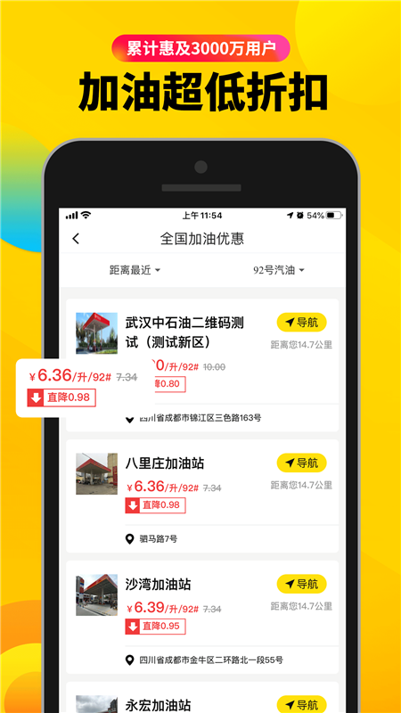 返呗截图1