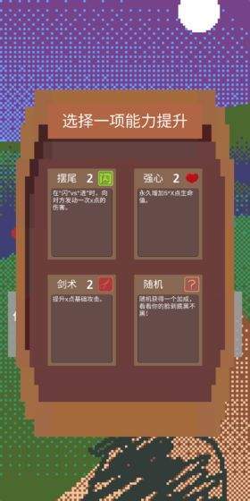 铸剑师起源截图3