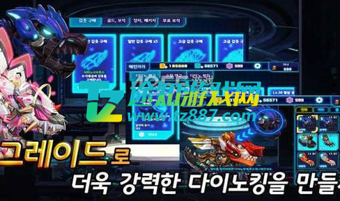 钻石vs金刚龙截图2