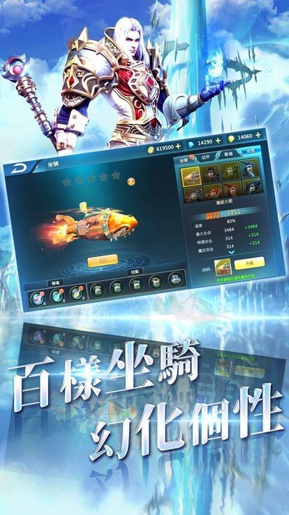 魔武战魂截图1