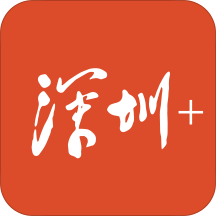 深圳Plus