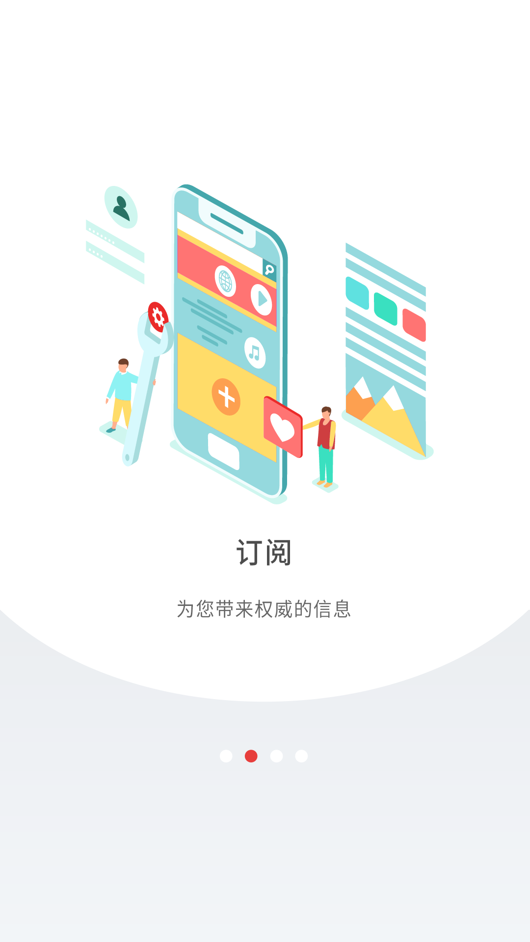 深圳Plus截图2