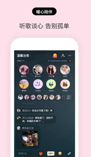 赫兹app截图3