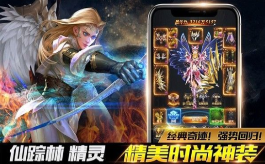 魔界战记终极觉醒截图2