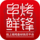 串烤鲜锋