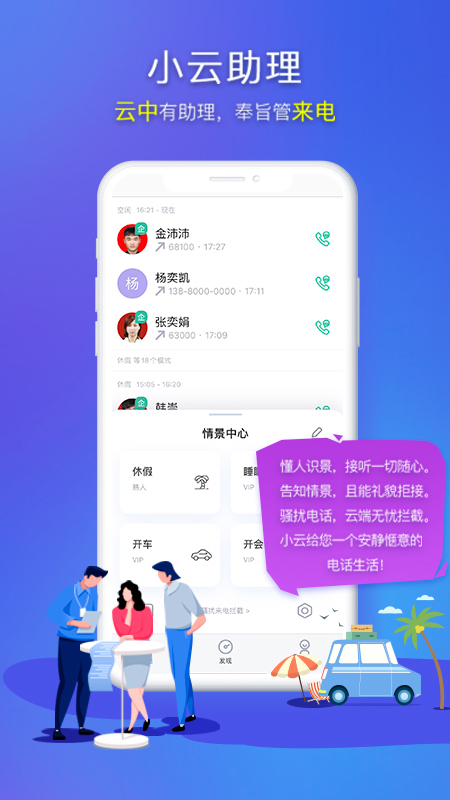 和生活爱辽宁截图3