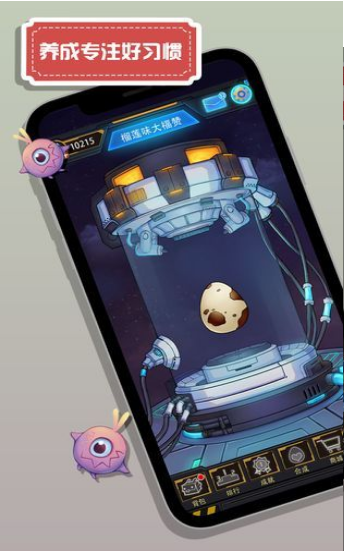 怪兽不低头截图3