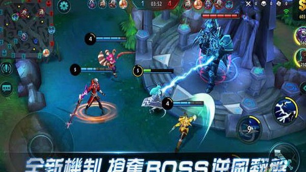 mobilelegends截图1