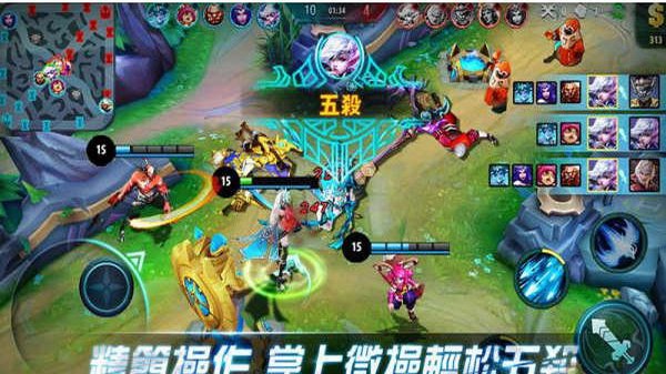 mobilelegends截图4