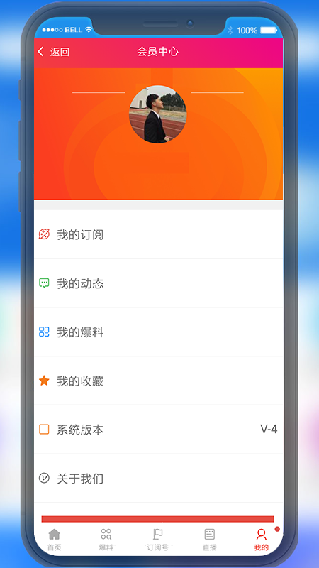 原点新闻截图1