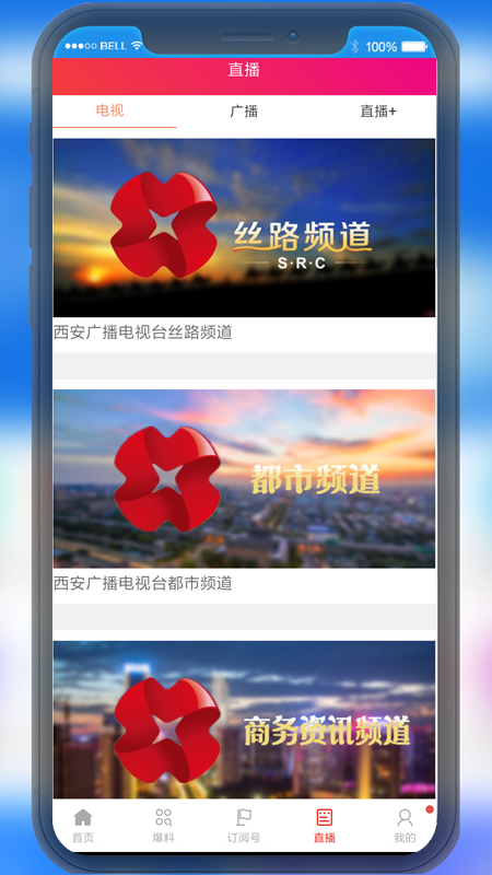 原点新闻截图2