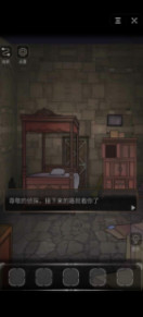 山村老屋1截图2