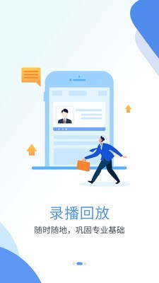 深海教育截图2