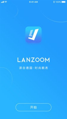 Lanzoom Y1截图1