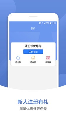 普罗环球截图3