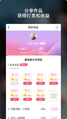 乐图客截图5