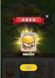 疯狂养殖场截图1