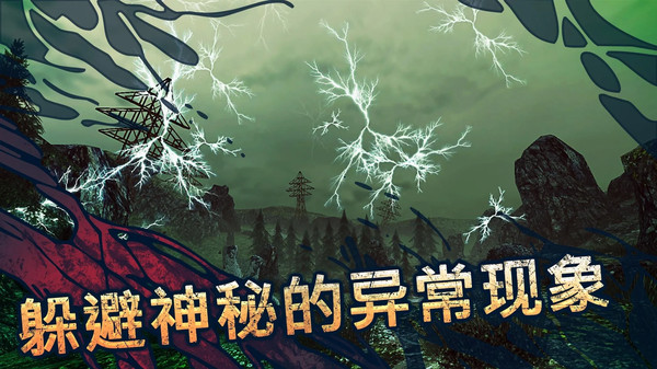 遗弃截图1