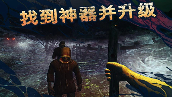 遗弃截图2