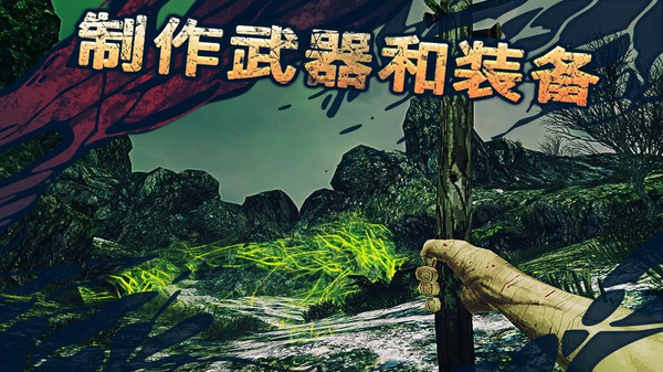 遗弃截图3